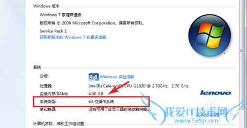 Windowsϵͳ32λ64λĲͬ