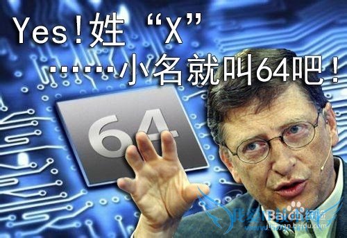 Windowsϵͳ32λ64λĲͬ