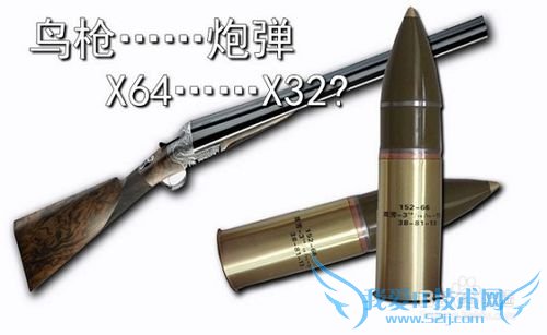 Windowsϵͳ32λ64λĲͬ