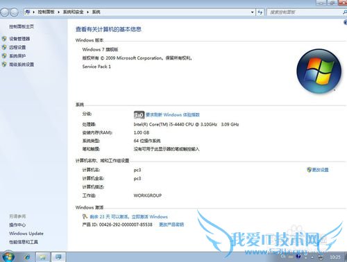 Windows Office[1]Windows7