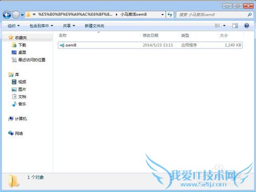 Windows Office[1]Windows7