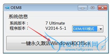 Windows Office[1]Windows7