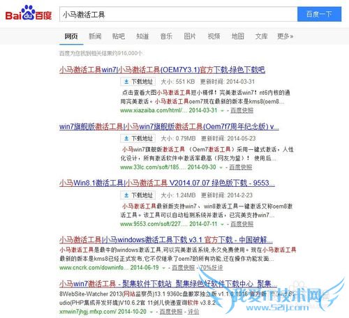 Windows Office[1]Windows7