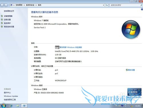 Windows Office[1]Windows7