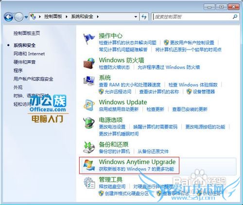 ϵͳWindows7콢