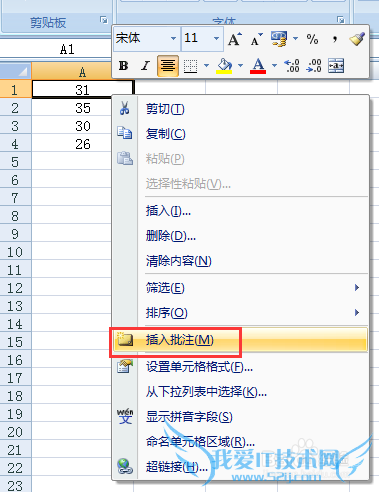 excelעĲ룬༭ɾʹӡ