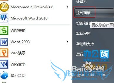 ϵͳWindows7콢