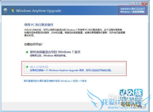 ϵͳWindows7콢