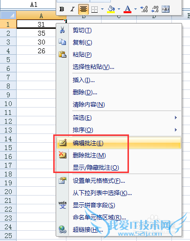 excelעĲ룬༭ɾʹӡ