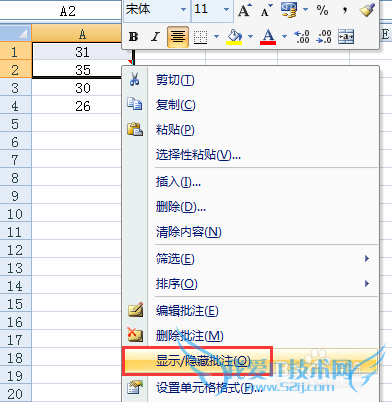excelעĲ룬༭ɾʹӡ