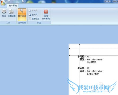 excelעĲ룬༭ɾʹӡ