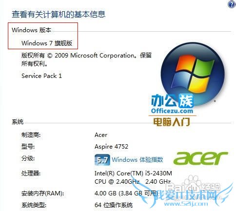 ϵͳWindows7콢