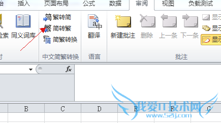 excelĲɣ[15]ֺͷֻת