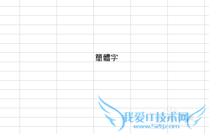 excelĲɣ[15]ֺͷֻת