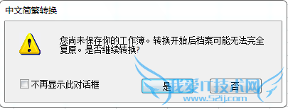 excelĲɣ[15]ֺͷֻת