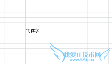 excelĲɣ[15]ֺͷֻת