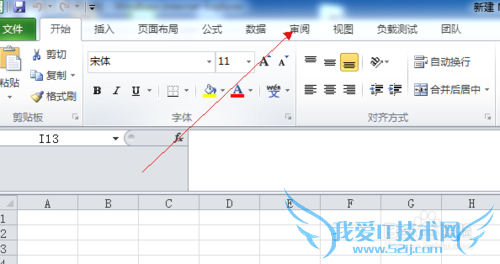 excelĲɣ[15]ֺͷֻת