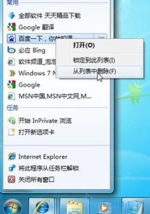 Windows7ϵͳ¿ۼС