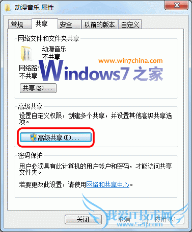 XP޷Windows7ļеĽ취