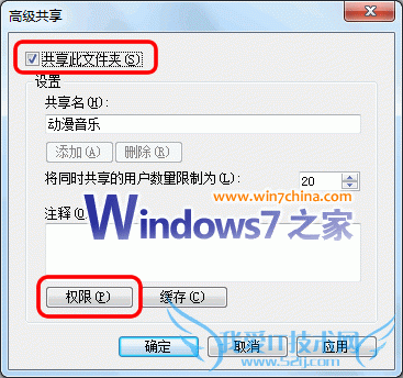 XP޷Windows7ļеĽ취