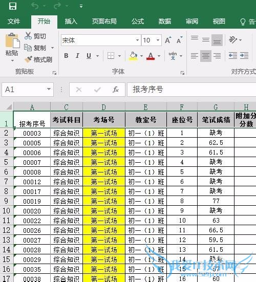 θExcelĵ룿Office 2016