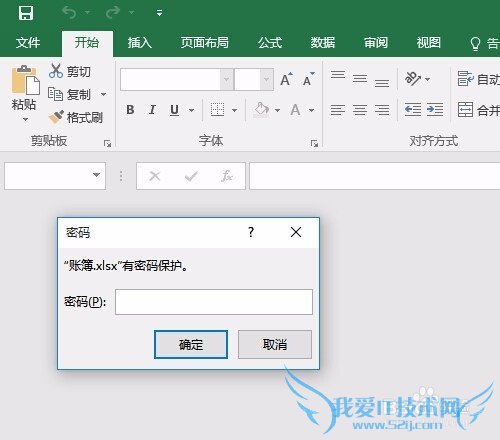 θExcelĵ룿Office 2016