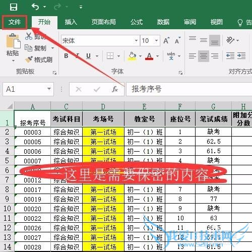 θExcelĵ룿Office 2016