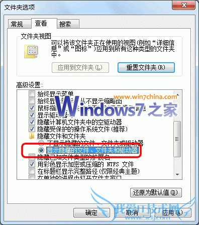 һWindows7¶ʧC̵ȴͼ