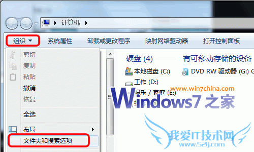 һWindows7¶ʧC̵ȴͼ