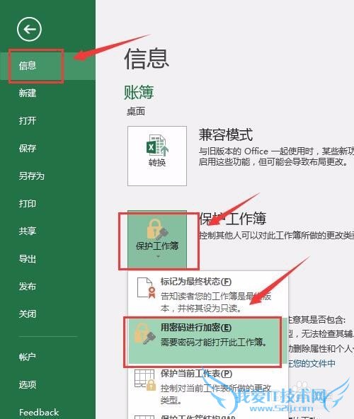 θExcelĵ룿Office 2016