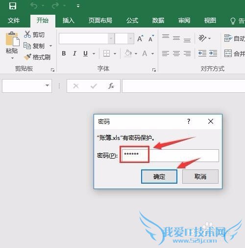 θExcelĵ룿Office 2016