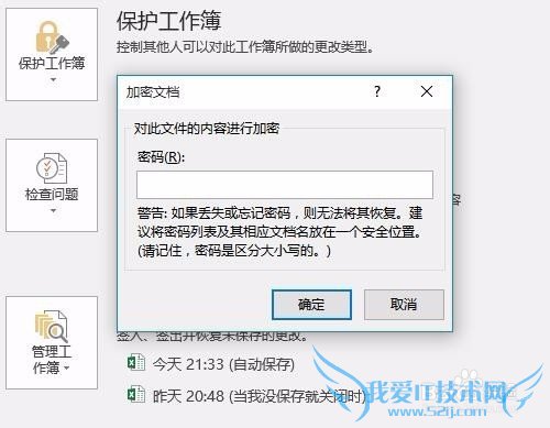 θExcelĵ룿Office 2016