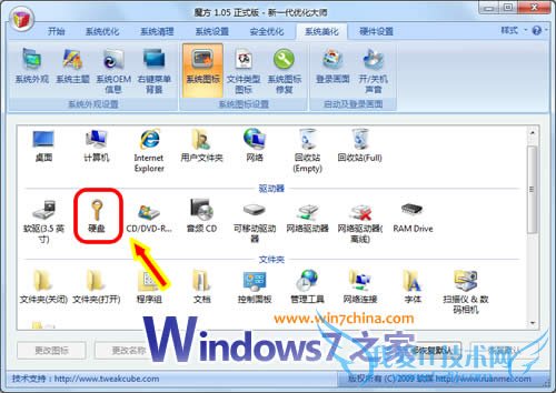 һWindows7¶ʧC̵ȴͼ