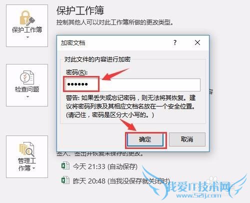 θExcelĵ룿Office 2016