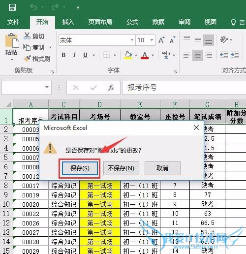 θExcelĵ룿Office 2016