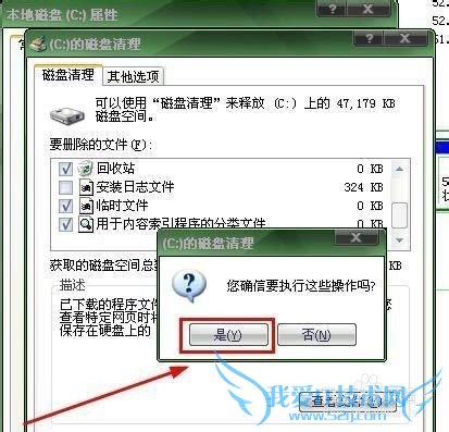 windows7ϵͳٶ
