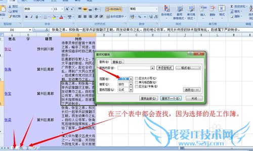 Excelϸ̳̣[1]滻ĸֲ