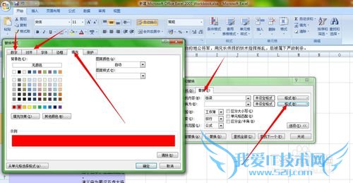 Excelϸ̳̣[1]滻ĸֲ