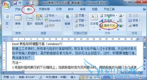 ³Windows7