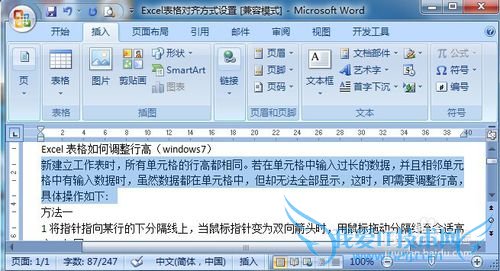 ³Windows7