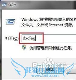 Windows7ϵͳβ鿴ӲĻ