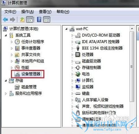 Windows7ϵͳβ鿴ӲĻ