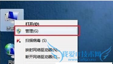 Windows7ϵͳβ鿴ӲĻ
