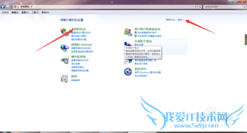 怎么让win7系统更新