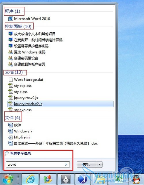 Windows7ʼļ浽