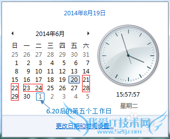 Excel칫ã[1]WORKDAY