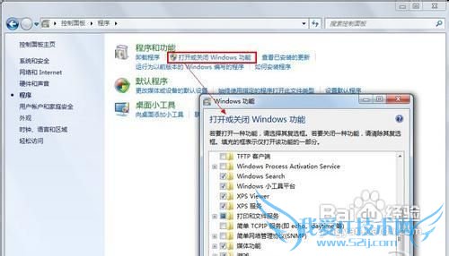 Windows7ɰ ʹúWin7Ĺܣ