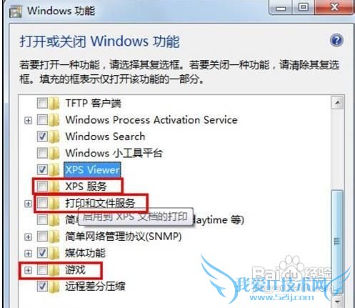 Windows7ɰ ʹúWin7Ĺܣ