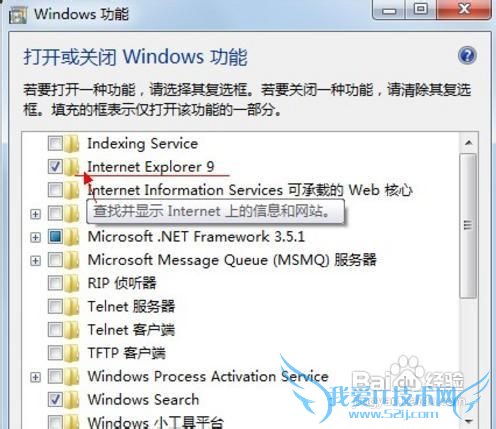 Windows7ɰ ʹúWin7Ĺܣ