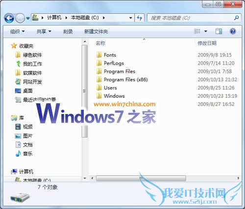 Windows7̿ݼȫ